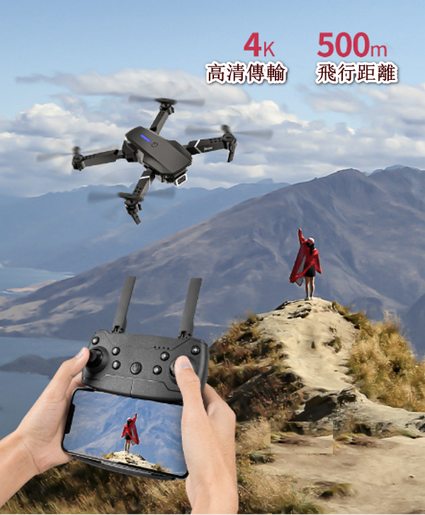 Professional Drone E88 4K Wide-Angle HD Camera Wifi Fpv Height Hold Foldable RC Quadrotor Helicopter Camera-Free Children'S Toys
